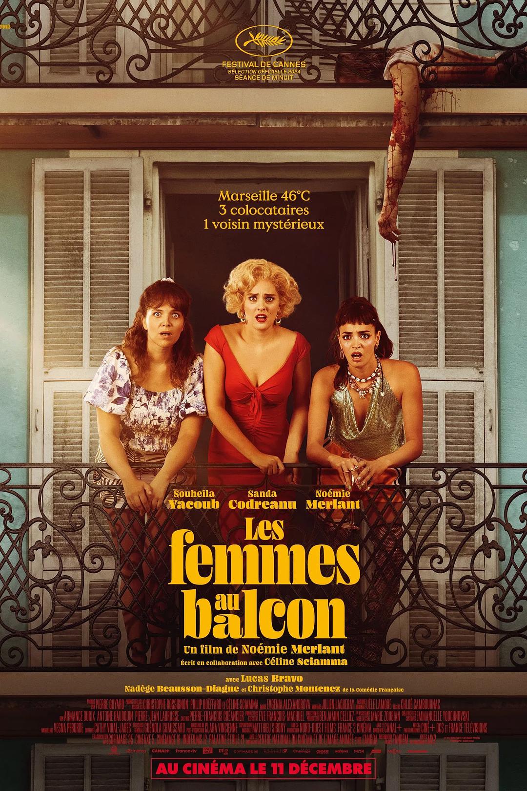 阳台上的女人们 Les femmes au balcon (2024)