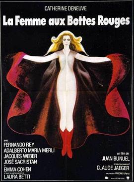 红靴女郎 La femme aux bottes rouges (1974)