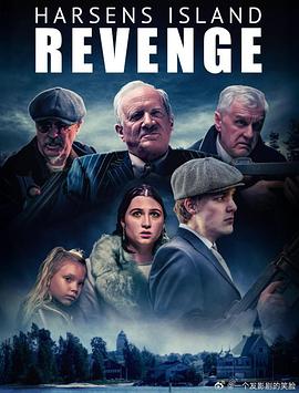 Harsens Island Revenge  (2025)