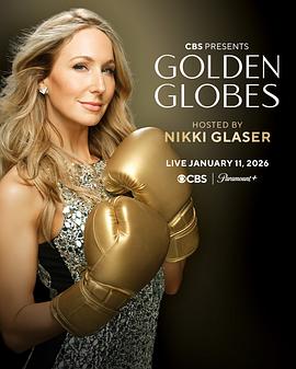 第83届金球奖颁奖典礼 83rd Golden Globe Awards (2026)