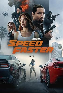 亡命竞速 Speed Faster (2026)