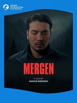 神猎手 Мерген (2025)