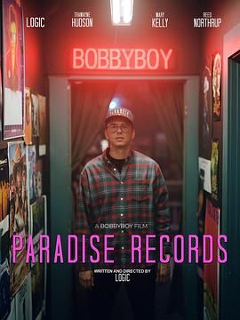 天堂唱片店 Paradise Records (2025)