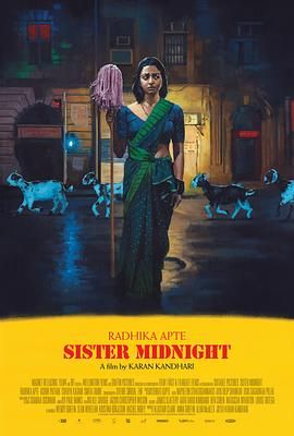 午夜姐妹 Sister Midnight (2024)