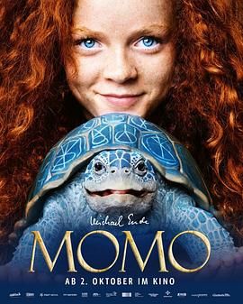 Momo  (2025)