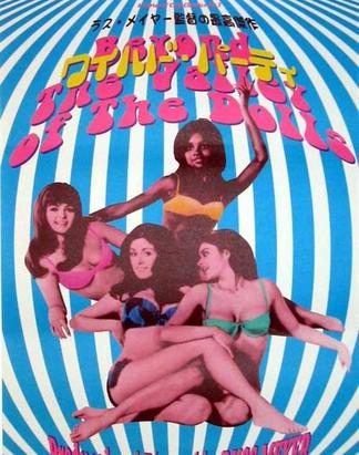 飞越美人谷 Beyond the Valley of the Dolls (1970)